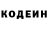 Кодеиновый сироп Lean Purple Drank Adler Schwarz