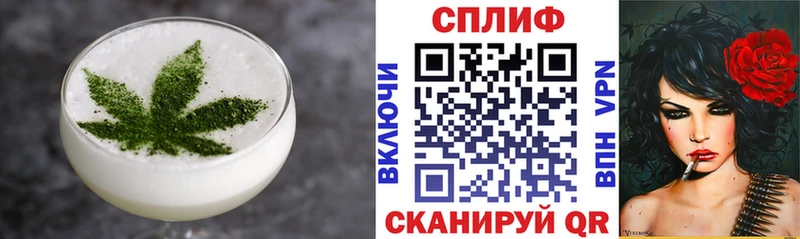 Cannafood конопля  Орехово-Зуево 
