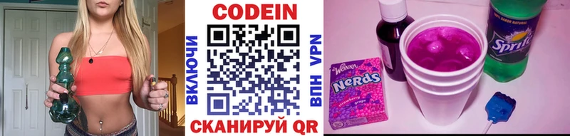 mega tor  Орехово-Зуево  Кодеиновый сироп Lean напиток Lean (лин) 