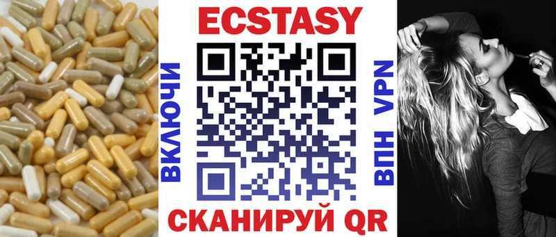 Экстази 280 MDMA  Орехово-Зуево 