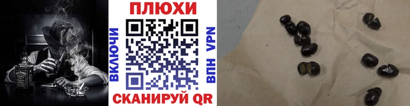 Гашиш убойный  дарнет шоп  Орехово-Зуево 