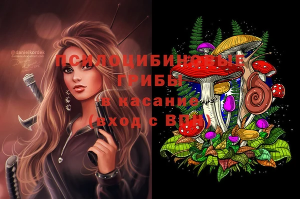 каннабис Верхний Тагил