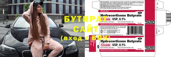 меф VHQ Верхнеуральск
