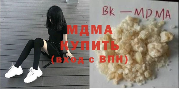 молекула духа Верея