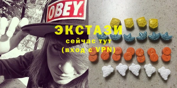 молекула духа Верея
