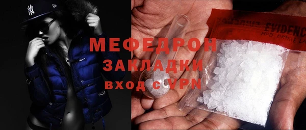 молекула духа Верея