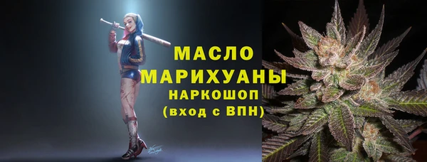 молекула духа Верея