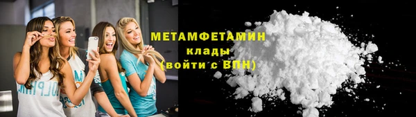 меф VHQ Верхнеуральск