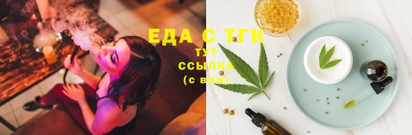 молекула духа Верея