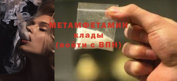 героин Каменск-Шахтинский