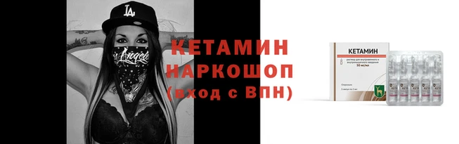 молекула духа Верея