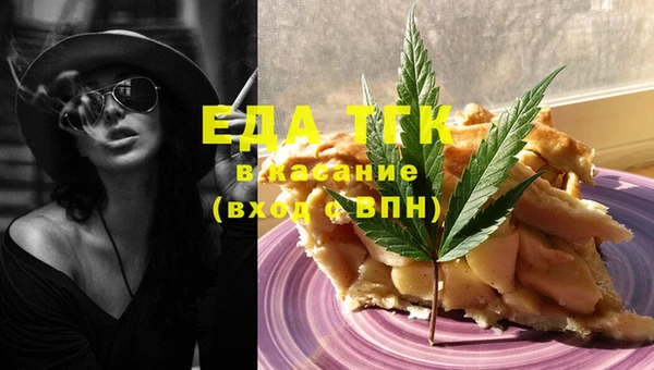 каннабис Верхний Тагил