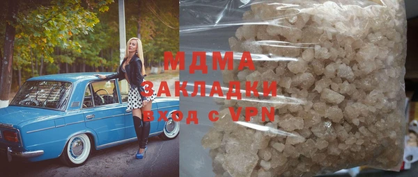 каннабис Верхний Тагил
