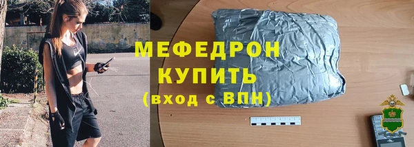 молекула духа Верея
