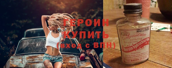 молекула духа Верея