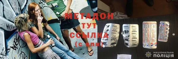 молекула духа Верея