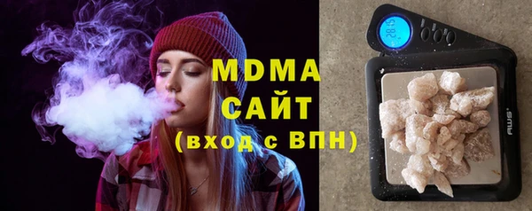 молекула духа Верея
