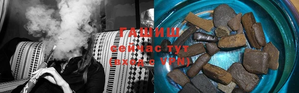 молекула духа Верея