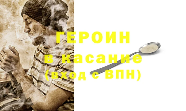 молекула духа Верея