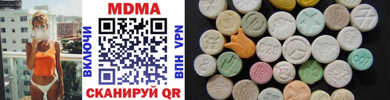 наркота  hydra онион  МДМА кристаллы  мориарти какой сайт  Орехово-Зуево 