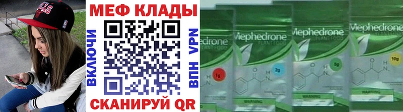hydra ONION  Орехово-Зуево  Мефедрон мука  дарнет шоп 