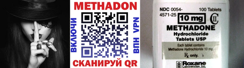 МЕТАДОН мёд  где продают наркотики  Орехово-Зуево 