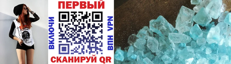 Метамфетамин витя  Орехово-Зуево 