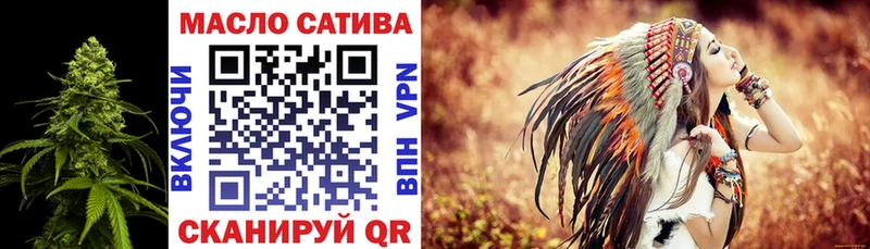 ТГК гашишное масло Орехово-Зуево